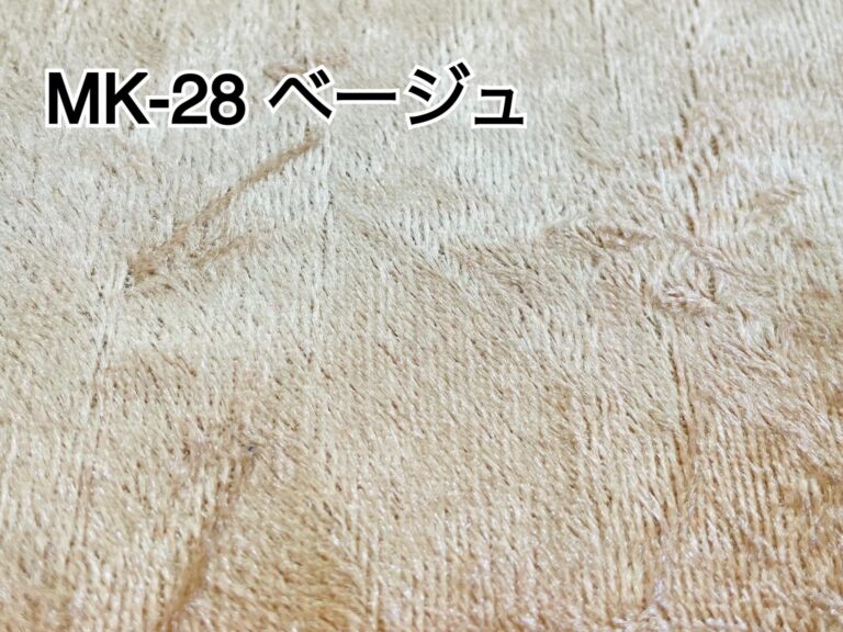 MF-beige