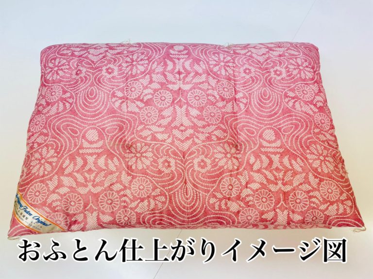 sikifuton06