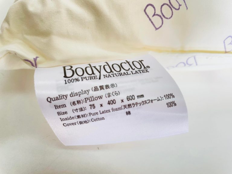 Bodydoctor