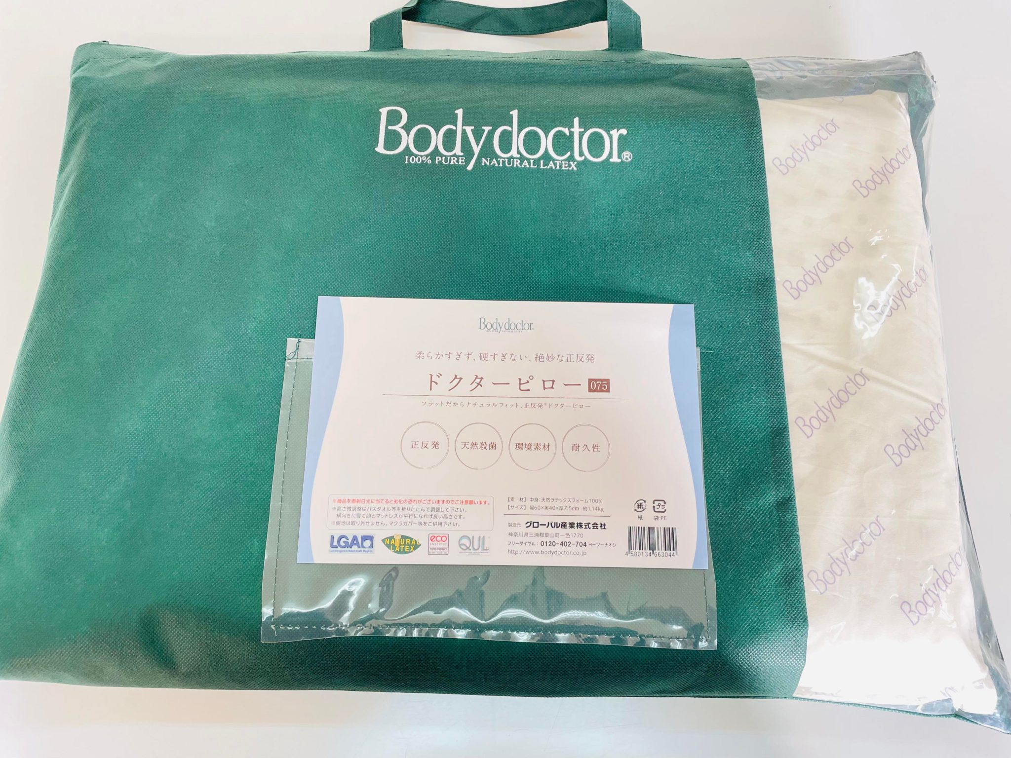Bodydoctor