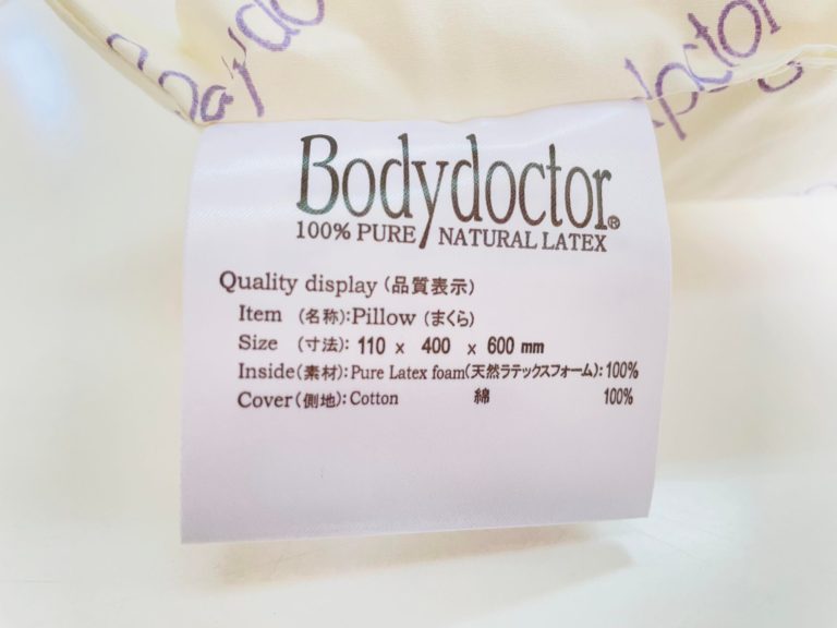 Bodydoctor