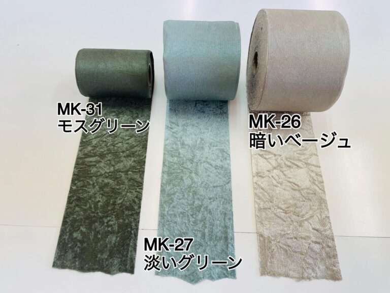 MF-green